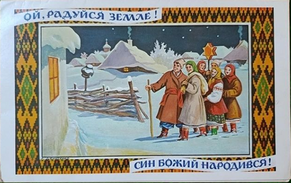 Дивіться, як виглядали українські різдвяні листівки на початку ХХ століття (фото)